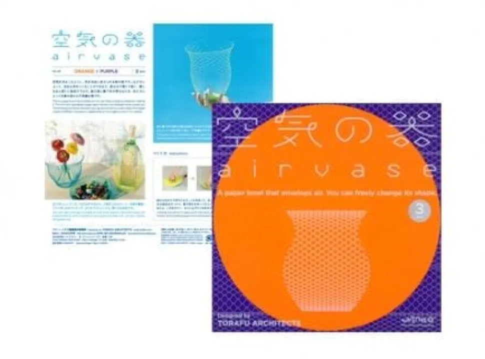 Torafu Architects Air Vase-Orange/Purple